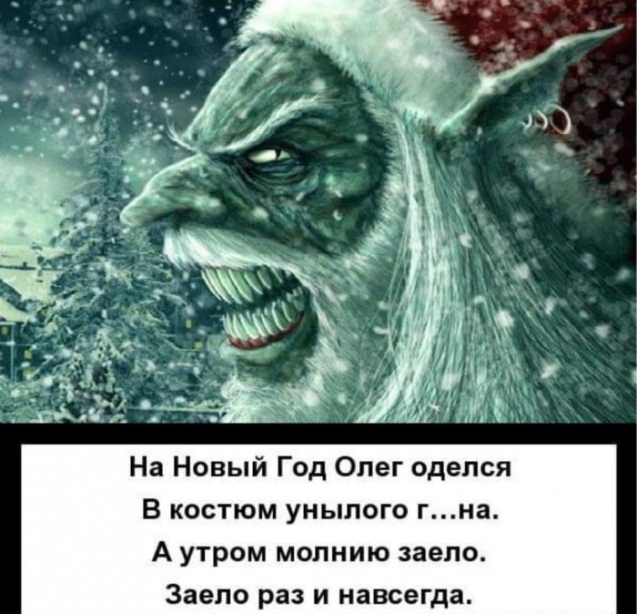 Подеградируем