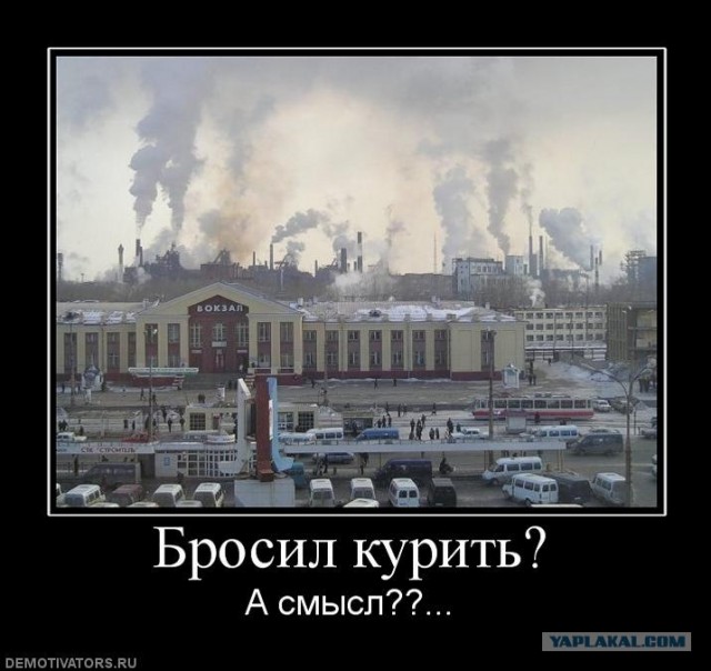 Приятного курения