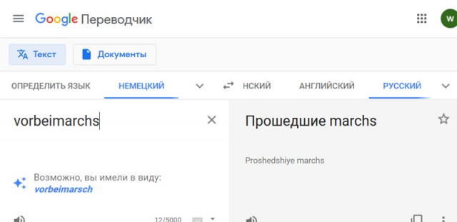 ЦРУ опубликовало архивные документы об «агенте Гитлера» Степане Бандере
