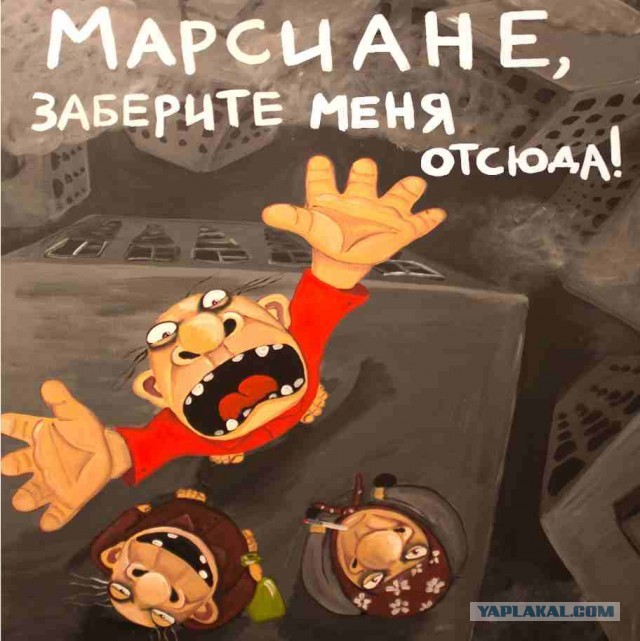 Говорите и пишите по-русски в России!