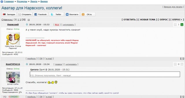 Аватар для Нарвского, коллеги!