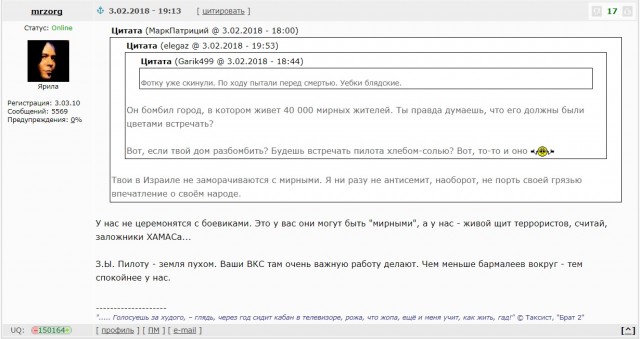 Турция наносит масштабные удары по позициям сирийской армии