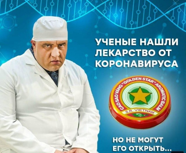 Девушку с подозрением на коронавирус объявили в федеральный розыск. Екатерина сбежала из больницы в Севастополе