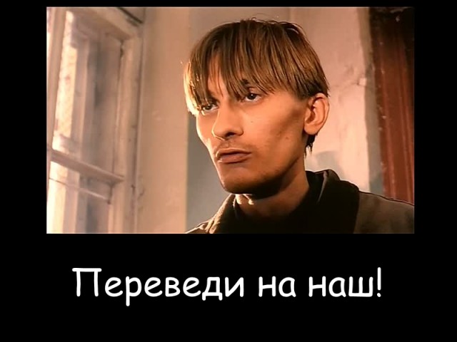 «Поздравь меня, мразь»: песня Семена Слепакова