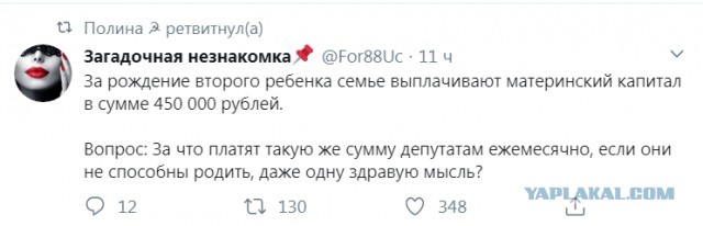 Бредзона 20.03.2020