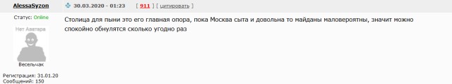 Верховная Рада Украины проголосовала за введение в Украине свободного рынка земли