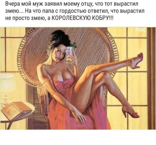 Подборка интересных и веселых картинок 25.04.20