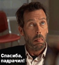Фотожаба: Нельзя говорить