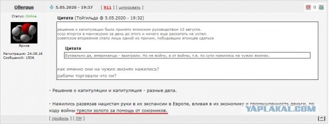 Кто выиграл во 2-й мировой войне
