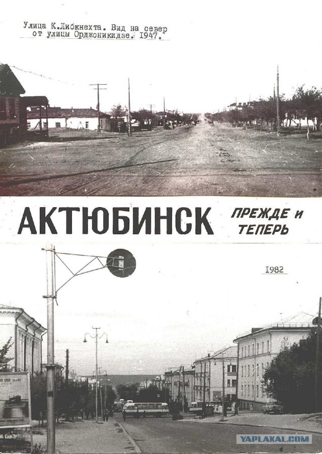 С Днем Победы из Казахстана!