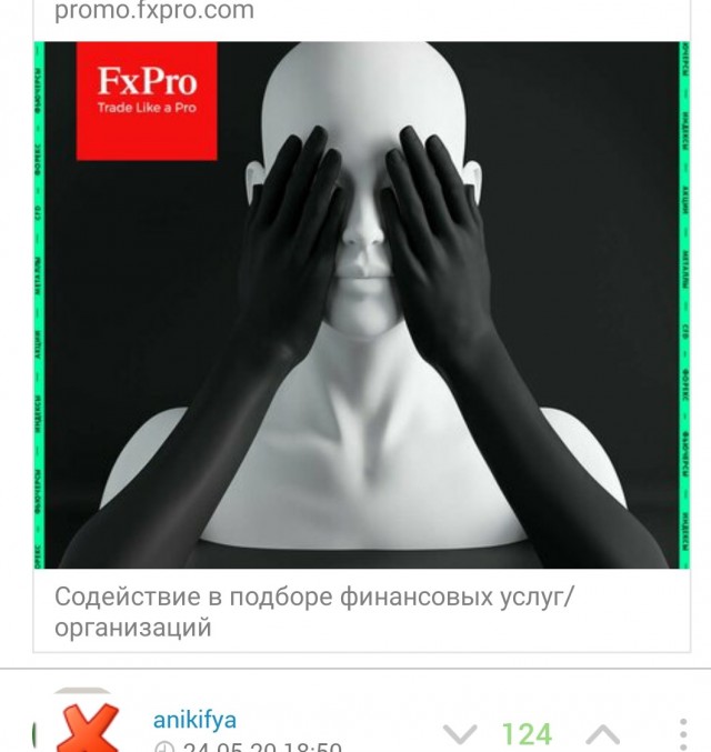 О господи...