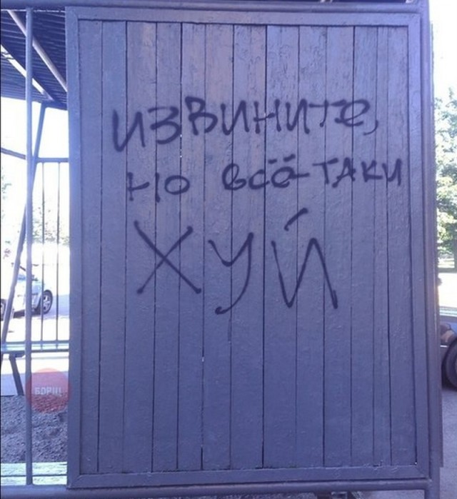 Немного упоротых картинок