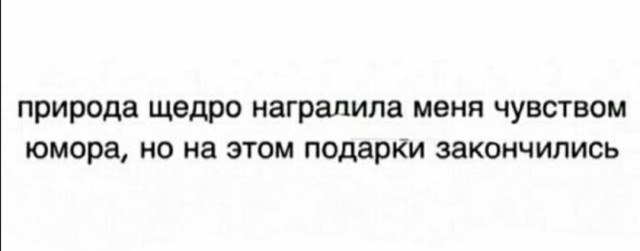Свинегрет: картинки, надписи и прочее на 22.07 или №27
