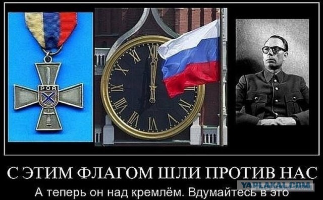 Флаг России: о чем забыли рассказать в школе