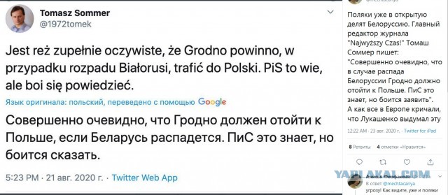 Срочная эвакуация Лукашенко из Дворца Независимости