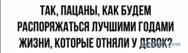 Юмор в картинках 14.09.20