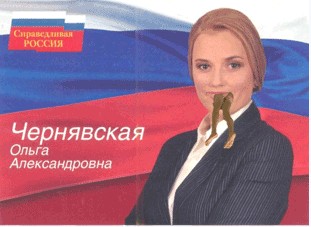 Супер агитка