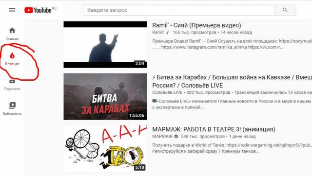 Путина попросили "разобраться с Первым каналом"