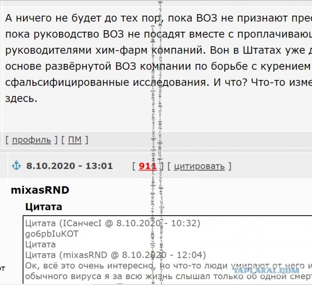 Организаторов ковид-геноцида ждёт уголовный трибунал!