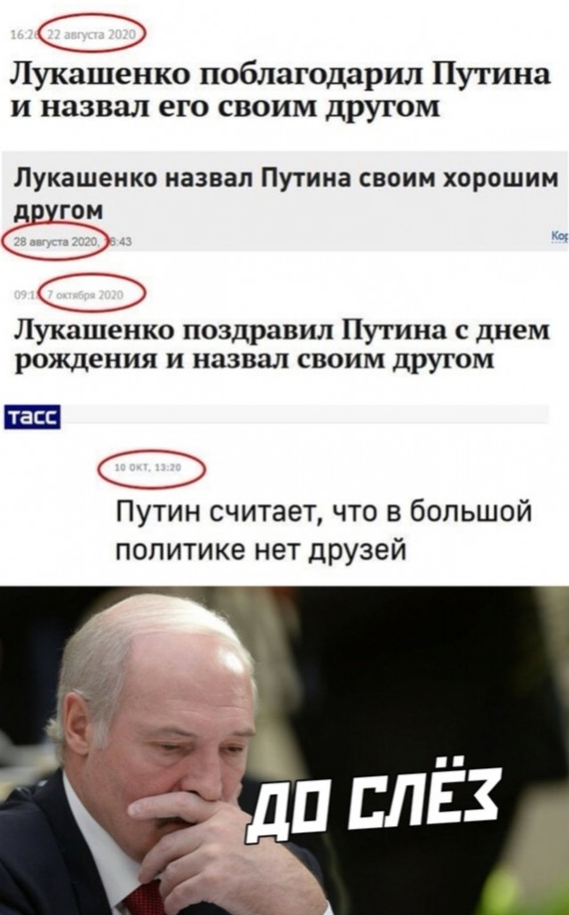 Юмор в картинках 12.10.20