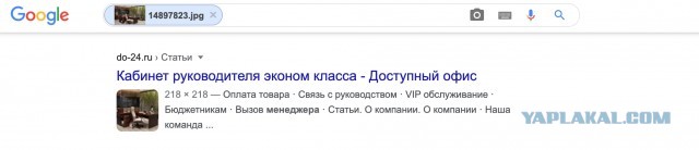 Былая мощь
