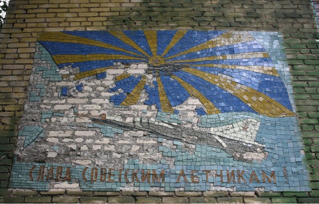 Генерал