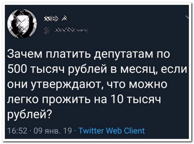 Забавные комментарии из социальных сетей (14.12.20)
