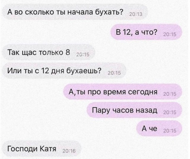 Прикольные и просто красивые картинки 23.12.2020