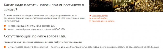 Илон Маск стал богатейшим человеком планеты