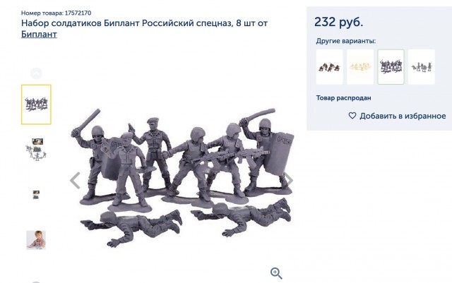 Что делать если в России больше нет солдат?