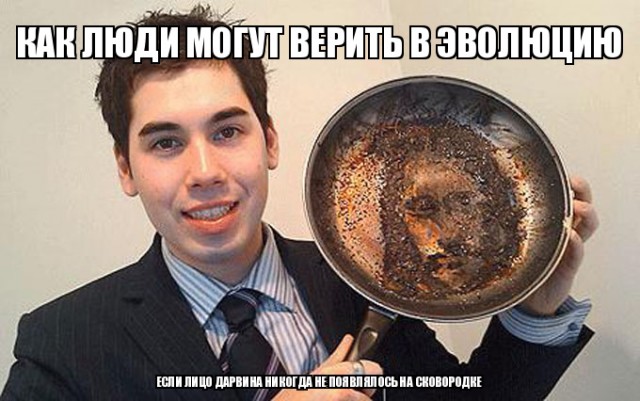 Теряя свою веру #2