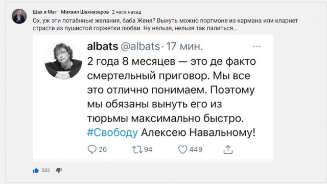⚡️ Суд приговорил Алексея Навального к 3,5 годам лишения свободы в исправительной колонии общего режима