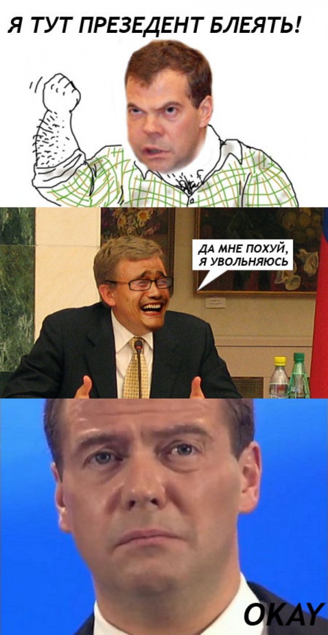 Кудрин изящно троллит Медведева