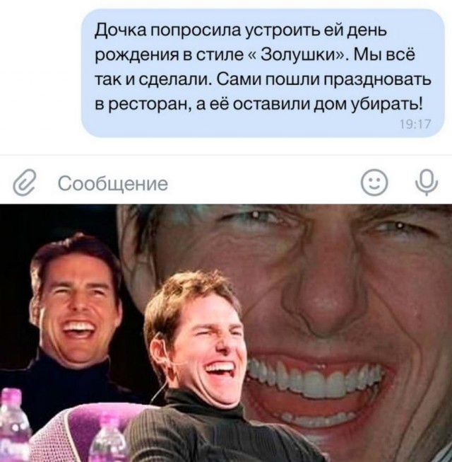 Картинки и мемы для настроения 30.03.2021