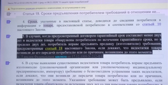 Спортмастер и возврат обуви