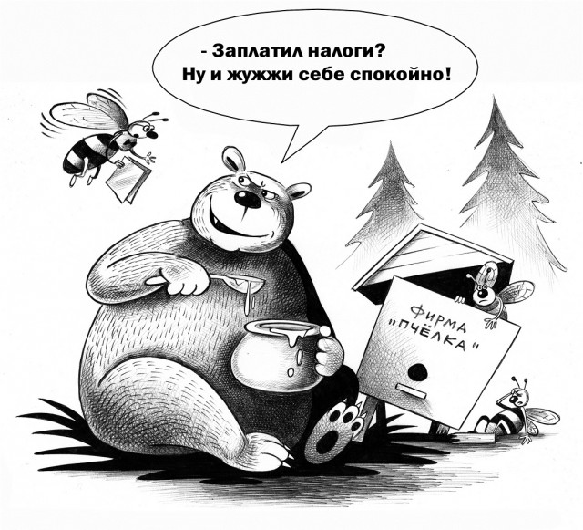 Ссущие копейки и всякая другая жиза