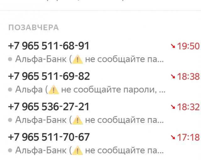 Это вообще законно?