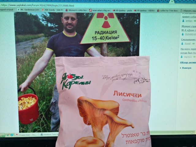 Кулинарная общалка