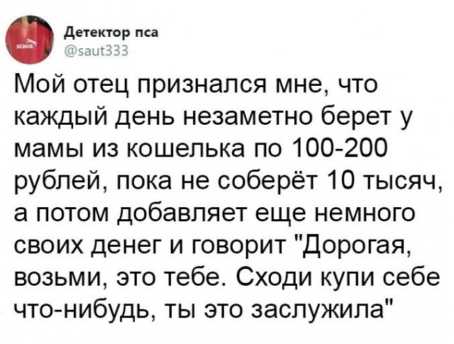 Весёлый полтишок 4.05