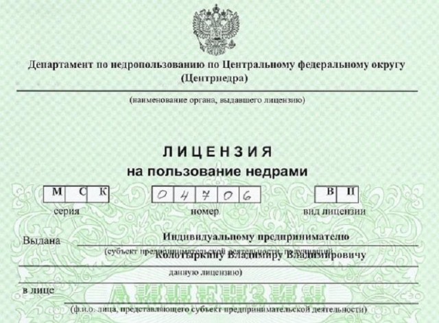 Сколько золота добывается нелегально и куда оно уходит