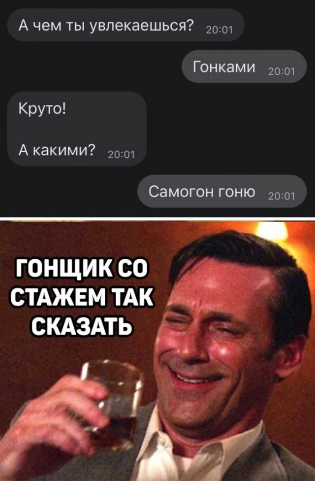Картинки и мемы для настроения 01.06.2021