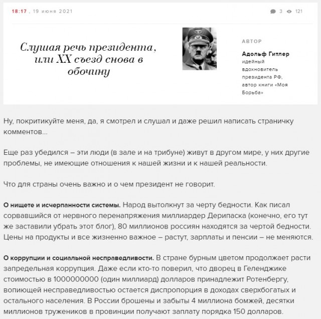 "Живут в другом мире": Чубайс после речи Путина призвал "менять систему"