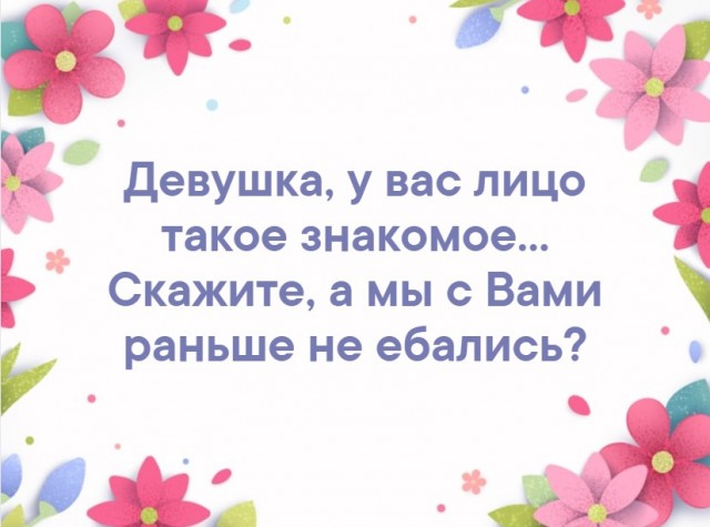 35 картинок разных 29.06.2021