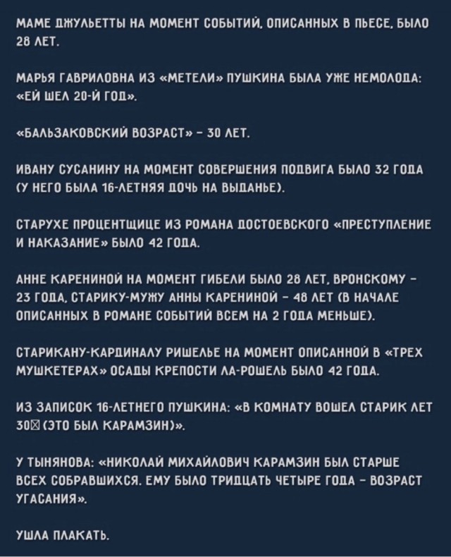 Весёлый полтишок 7.07