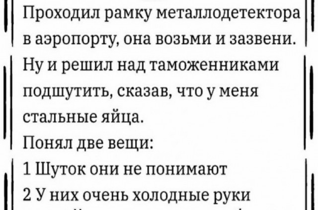Картинки и мемы для настроения 19.08.2021