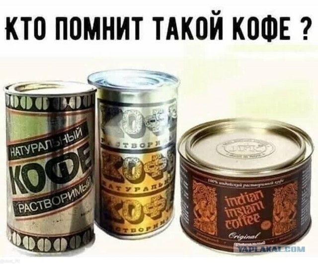 Когда ты был моложе и люди дружили без интернетов.