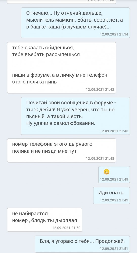 Цитаты неподражаемого Дробышевского