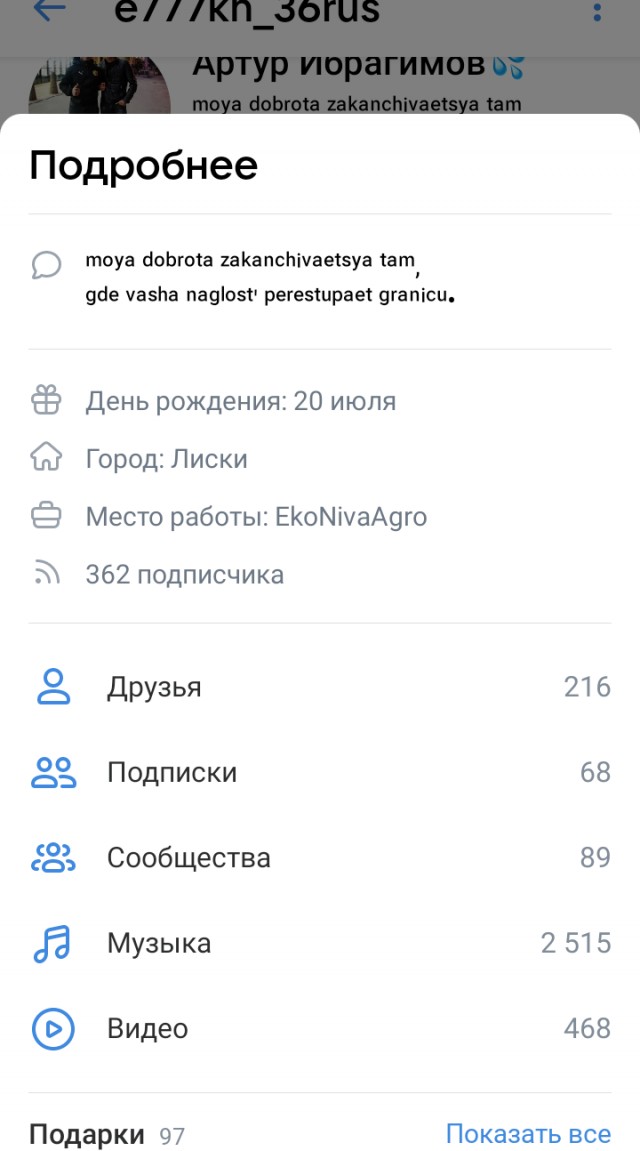 На отдел полиции в Воронежской области совершено нападение. Вскоре там же прогремел взрыв