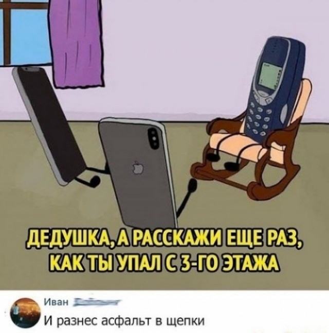 Картинки и мемы для настроения 16.09.2021