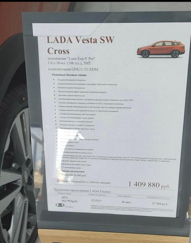 В шоке от цен на автомобили